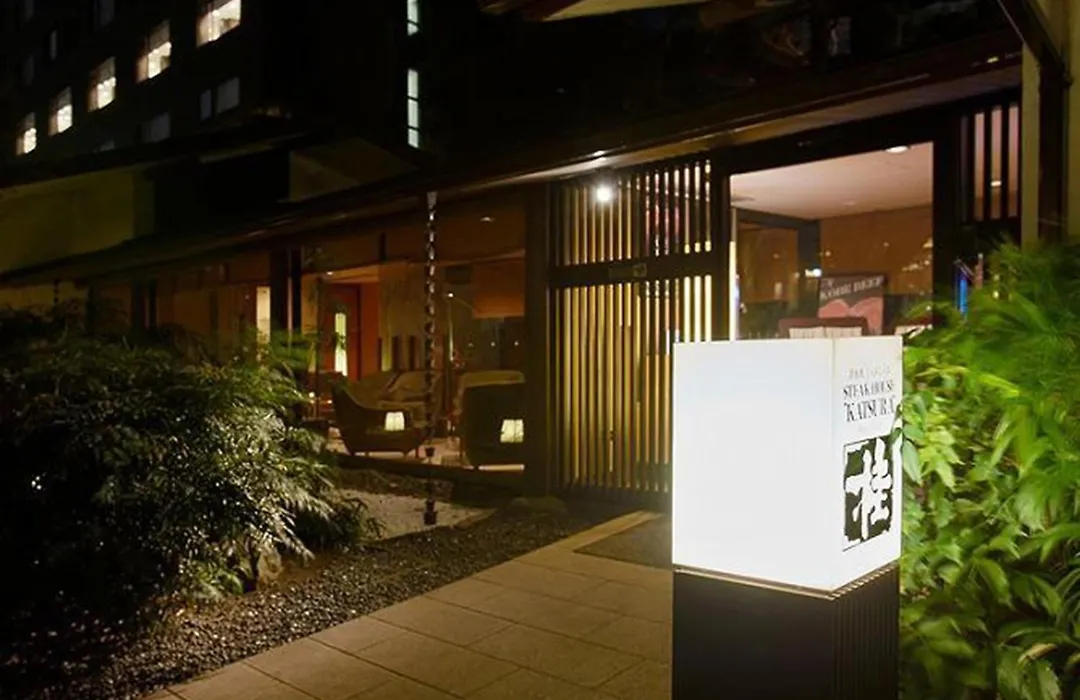 Takanawa Hanakohro, A Member Of Small Luxury Hotels Of The World-1